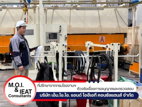 รับตรวจสอบระบบทำความเย็นในโรงงาน