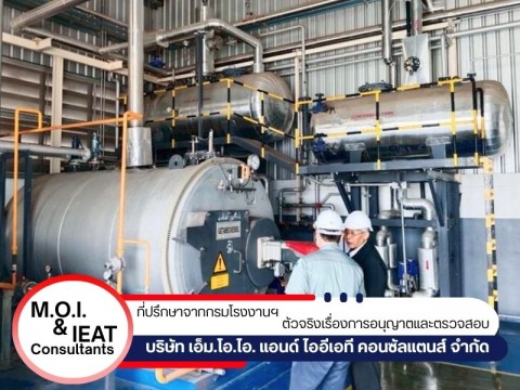 วิศวกรรับเซ็นแบบ